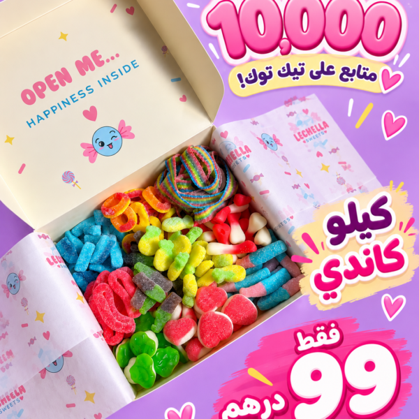 عرض 10k لفترة محدودة
